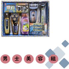 男士美容組 紙紮商品