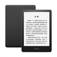 【Amazon Kindle】6.8吋 paperwhite 5 亞馬遜電子書閱讀器(16GB)