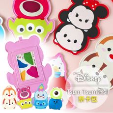 Disney 迪士尼 TSUM TSUM 票卡包