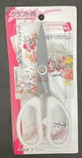 SILKY  日本製 丸章工業 園藝剪刀 剪刀 不鏽鋼剪 中間有齒剪刀 花剪 園藝剪 插花剪
