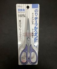 SILKY 日本製 丸章工業 不粘膠 高級事務剪刀 業務剪刀 高品質剪刀 文具剪刀 BNT-160