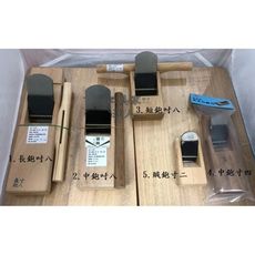 「工具家達人」 台灣製 協興 鉋刀 長鉋 刨刀 寸八 賊鉋 賊刨 木工鉋 手鉋刀 刨刀 木工刨刀