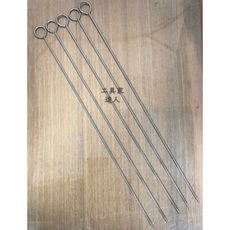 「工具家達人」台灣製 白鋼 不鏽鋼 304 全長36cm 碳烤叉 燒肉叉 肉串叉 肉針 BBQ 中秋