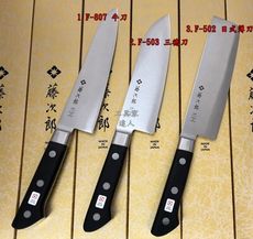 「工具家達人」 免運中 藤次郎 日本製 🇯🇵 藤次郎 F-503 口金 三德刀 主婦愛用 菜刀
