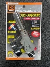 日本製 新富士 倒噴專用 RZ-710 瓦斯槍 瓦斯噴槍 料理噴燈 烤肉 SOTO 噴嘴 噴槍