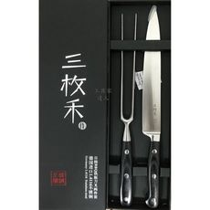 「工具家達人」 三枚禾 板燒二入組 叉 牛排刀 料理刀 野營 露營 鐵板料理 鐵板 鐵板刀叉 餐刀