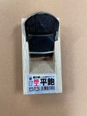 日本製 兼友 鉋刀 細工鉋刀 木工鉋刀 刨刀 手鉋刀 刨刀 賊鉋 賊刨 小鉋 刨柴魚