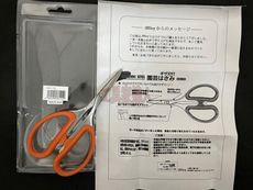 SILKY 日本製 丸章工業 園藝剪刀 剪刀 不鏽鋼剪 中間有齒剪刀 花剪 園藝剪 GNS-170