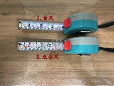 「工具家達人」 台灣製 新龍 文公尺 魯班尺 台尺 捲尺 尺 測量工具 自動捲尺 鐵尺