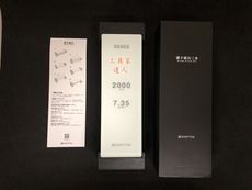 「工具家達人」 SHAPTON 硝子砥石 刃之黑幕 50408 三入+硝子台 磨刀石