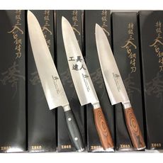 「工具家達人」 台灣製 臻 一系列牛刀 三合鋼 日本進口頂級三合鋼 料理刀 主廚刀 - 270 mm