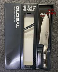 具良治 三德刀 GLOBAL 廚師刀 菜刀 料理刀 切片刀 牛刀 鐵柄 日本製 蔬菜刀 G-57