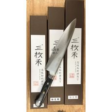 「工具家達人」 三枚禾 粉末鋼 牛刀 主廚刀 西餐刀 料理刀 - 210mm