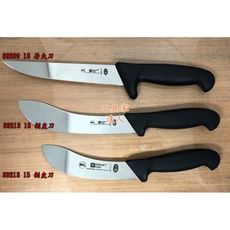 「工具家達人」 六協 剝皮刀 屠夫刀 刺殺分割刀 特殊刀具 隱藏刀具 屠宰場 - 89213 18剝