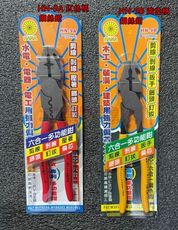 「工具家達人」 世界第一支 鋼絲鉗 專利 日本菊印HANA 六合一多功能鉗 榔頭 剪線 剝線