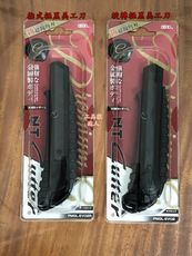 「工具家達人」 日本製 NT Cutter 美工刀 高級 G系列 極黑 黑刃 PMGL-EVO2 裝