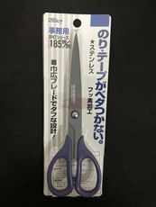 SILKY 日本製 丸章工業 不粘膠 高級事務剪刀 業務剪刀 高品質剪刀 文具剪刀 BNT-185