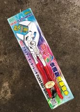「工具家達人」 貝印 日本製 KP-911 板手 鉗式快調型活動板手 KAI 新品上架 活動板手