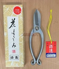 「工具家達人」 源造刃物 日本製 生花剪刀 花藝鐵絲 乾燥花 生花剪 緞帶 鮮花花剪 插花剪刀 剪