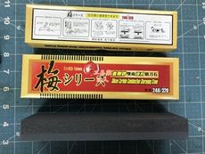 「工具家達人」 泰國製 🇹🇭 正士梅 磨刀石 #240 #320 雙面砥石 單面砥石 家庭用磨利