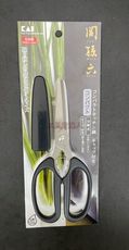 「工具家達人」 日本貝印 關孫六 食物剪 附蓋  好攜帶 廚房剪刀 料理剪刀 可拆式 DH-3348
