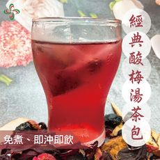 【人間仙境】經典桂花酸梅湯茶包4gx10入x1袋