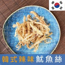 【信全】韓式辣味魷魚絲｜年節熱銷NO.1｜獨家特製｜刺激你的味蕾|100g