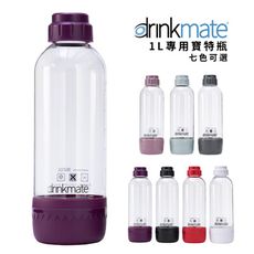 【杰威通路】drinkmate 專用1L耐壓水瓶