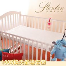 【思得登】 防蹣抗菌60cmx120cmx5cm嬰兒雙布套乳膠墊
