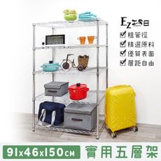 91x46x150五層架★層架/鐵架/收納架/鞋架/玄關架/廚房架/電器架/超實用層架