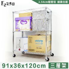 91x36x120三層架+工業輪★層架/鐵架/收納架/鞋架/玄關架/廚房架/電器架/實用層架/瘦長