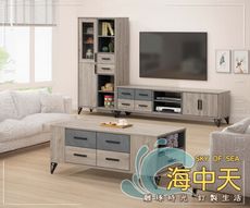 {{海中天休閒傢俱廣場}}L-07摩登時尚房間系列B454-1 莫蒂大茶几