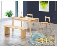 {{海中天休閒傢俱廣場}}L-07摩登時尚房間系列B524-4 極簡風實木餐椅