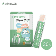 【快樂田生技】速果益-童樂芽芽凍30入/盒-兒童口腔保健(木醣醇無糖+鈣)鳳梨風味