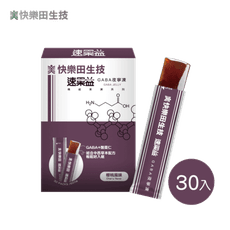 【快樂田生技】速果益-GABA夜寧凍30入/盒-幫助入睡(GABA+色胺酸)櫻桃風味