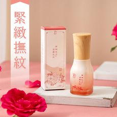 【植芮堂】徘徊花活顏乳 - 精華乳 (40ml)<全植物製>