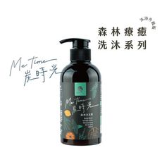 【沐浴升級版】炭時光-木酢森林沐浴露300ml【#24501】