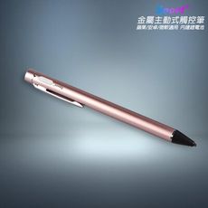 【TP-B22玫瑰金】Sport金屬細字主動式電容式觸控筆(附USB充電線)