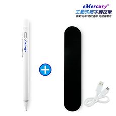 新品上市~【TP-C71雪白】eMercury筆夾款主動式電容式觸控筆(加贈 絨布筆套+充電線)