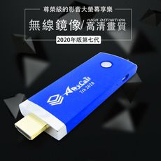 【2020年七代智慧藍】Anycast-36B自動無線影音電視棒(送4大好禮)