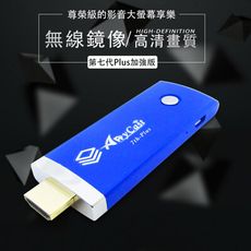 【七代Plus科幻藍】Anycast-36B自動無線影音電視棒(附4大好禮)