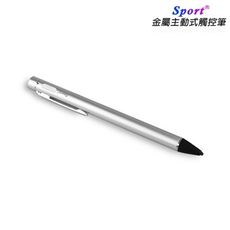 【TP-B22星光銀】Sport金屬細字主動式電容式觸控筆(附USB充電線)