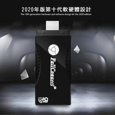 第十代FullConnect-82K終極專業款雙頻5G無線影音傳輸器(送6大好禮)