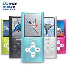 【B1825D】Dawise十字款插卡1.8吋彩色螢幕 MP4隨身聽(加32G記憶卡)(送6大好禮)