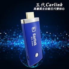 【五代Carlink-36B科技藍】全自動雙核無線影音鏡像器(送4大好禮)