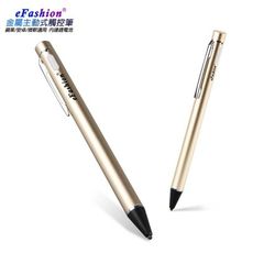 【eFashion香檳金】TP-A21金屬細字主動式電容式觸控筆(附USB充電線)