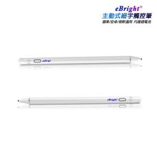 【TP-C69鋼琴白】eBright菁英款主動式電容式觸控筆(加贈 充電器+充電線)