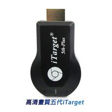 【五代iTarget 5th-Plus】全自動雙核無線影音電視棒(送4大好禮)