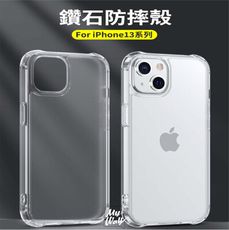 ★店家推薦★【 iPhone 玻璃系列7】磨砂透明、四角防摔保護、鏡頭全包、轉音孔防塵手機殼