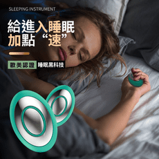 USB(可攜式)手握震動睡眠儀